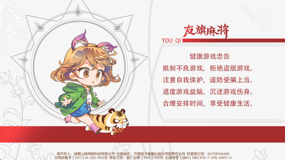 齫ٷذװv71.2.6 ׿