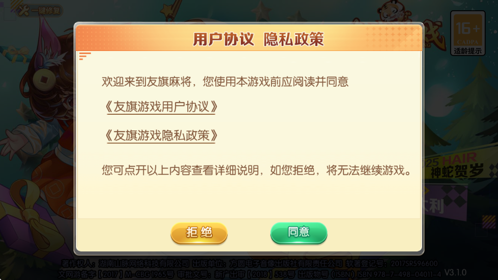 齫ٷذװv71.2.6 ׿