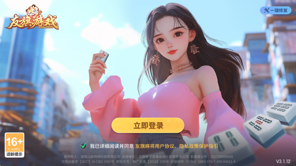 齫ٷذװv71.2.6 ׿