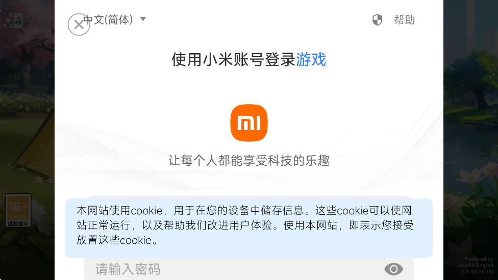 Ϸذװ׿v8.8.3 °