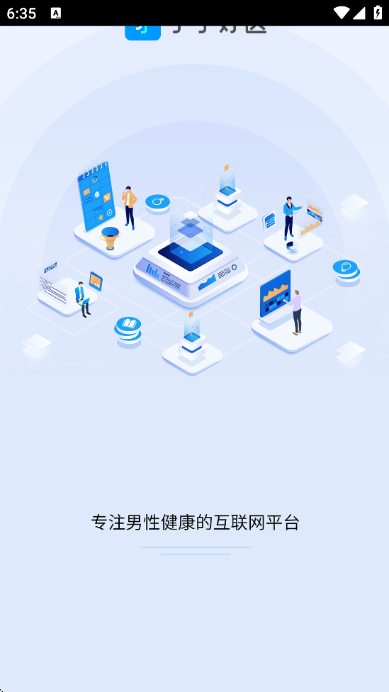 ҽذװv1.1.2 °