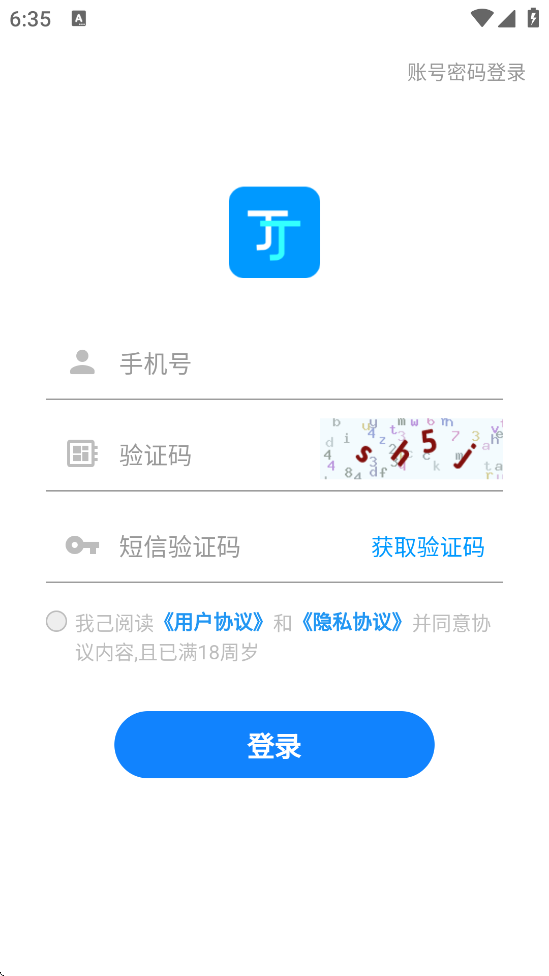 ҽذװv1.1.2 °