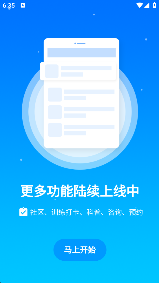 ҽذװv1.1.2 °