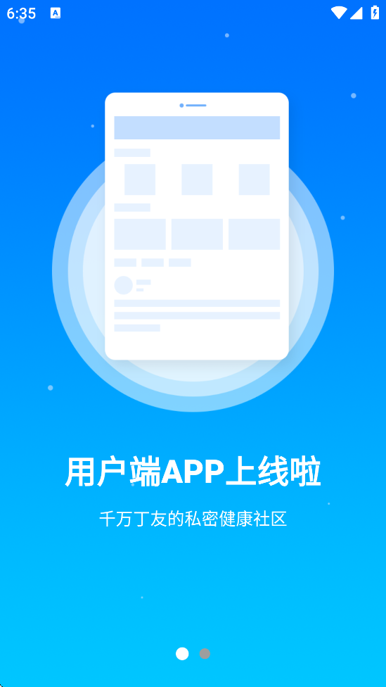 ҽذװv1.1.2 °