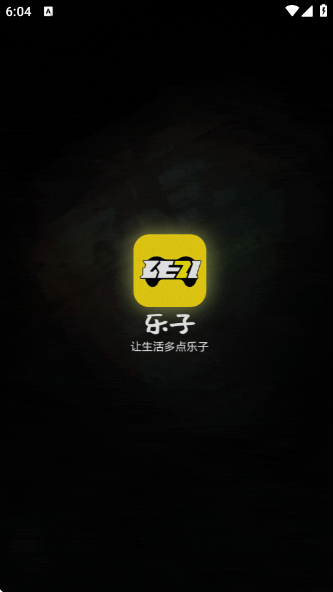 Ϸappv1.2.2 ׿