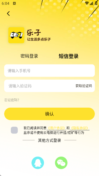 Ϸappv1.2.2 ׿