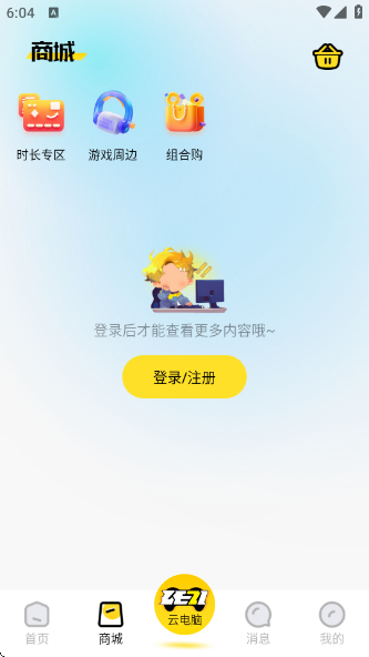 Ϸappv1.2.2 ׿