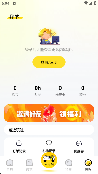 Ϸappv1.2.2 ׿