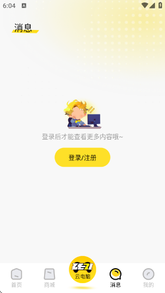 Ϸappv1.2.2 ׿