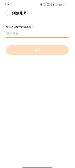 STARSHIP bubble°ذװv1.1.19 ٷ