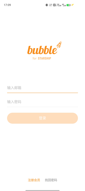STARSHIP bubble°ذװv1.1.19 ٷ