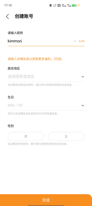 STARSHIP bubble°ذװv1.1.19 ٷ
