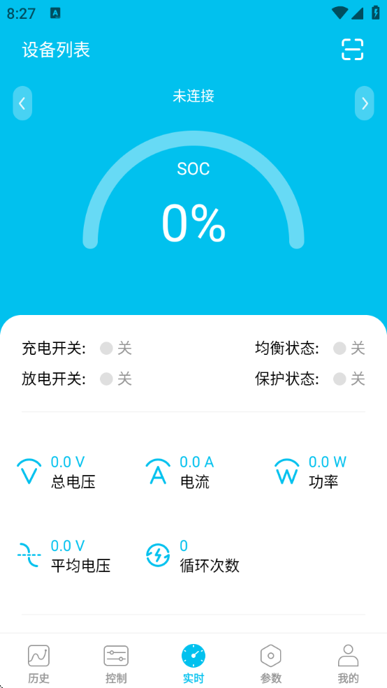 С綯﮵appv3.2.052 °