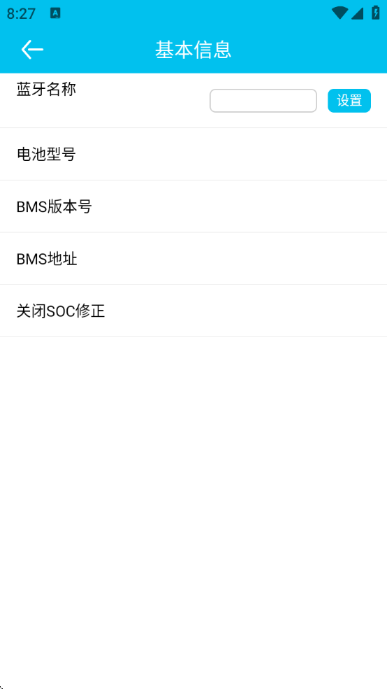 С綯﮵appv3.2.052 °