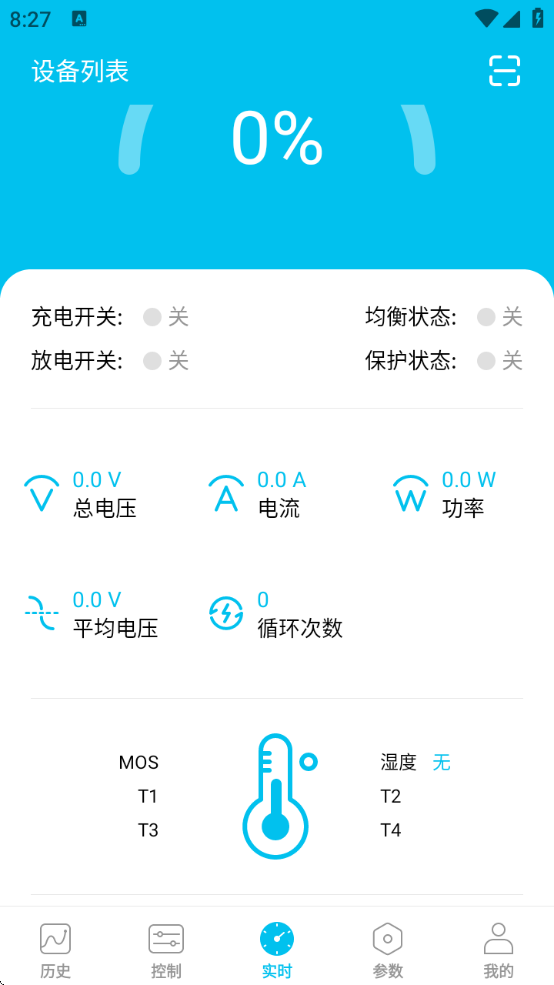 С綯﮵appv3.2.052 °