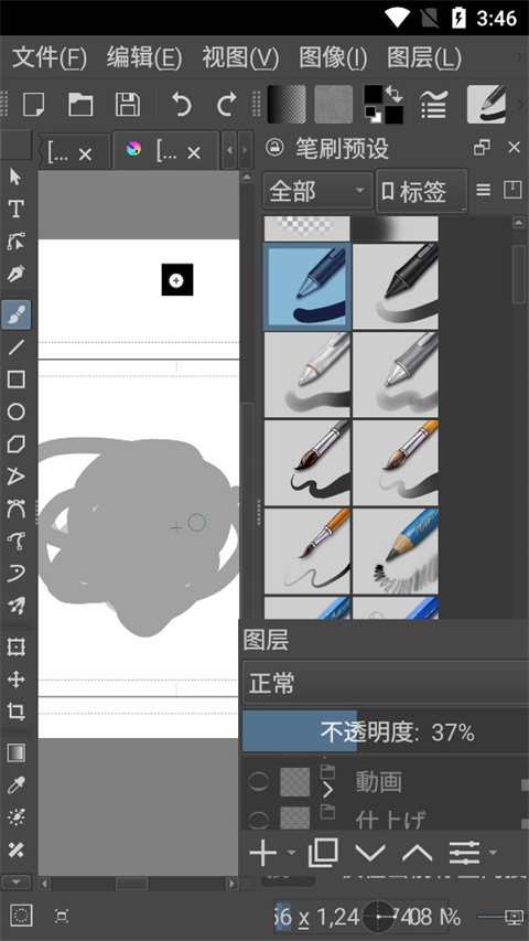 kritaֻv5.2.9 ׿