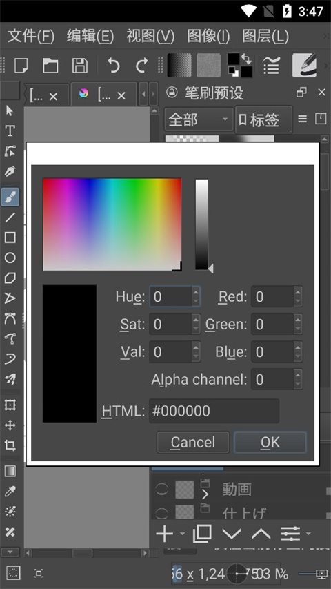kritaֻv5.2.9 ׿