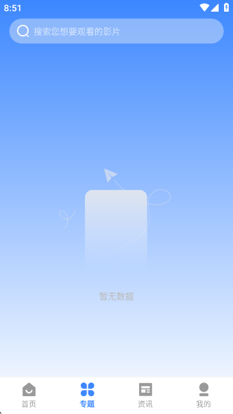 ɽӰӹٷذ׿v3.1.30 °