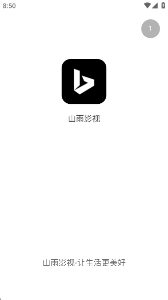 ɽӰӹٷذ׿v3.1.30 °
