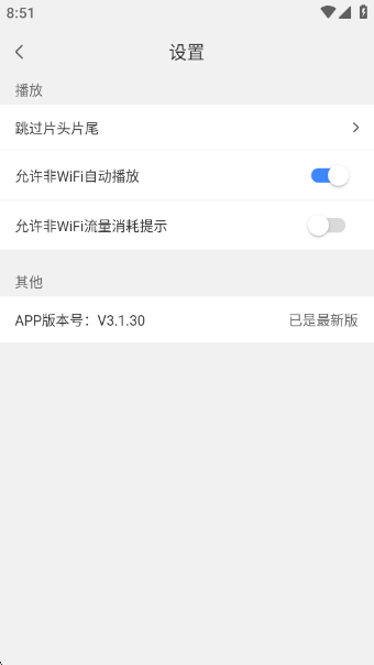 ɽӰӹٷذ׿v3.1.30 °