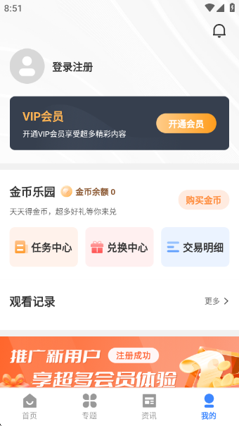 ɽӰӹٷذ׿v3.1.30 °