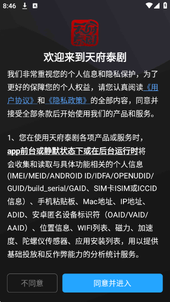 츮̩°v1.0.0.1 ׿