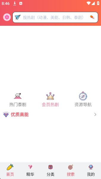 츮̩°v1.0.0.1 ׿
