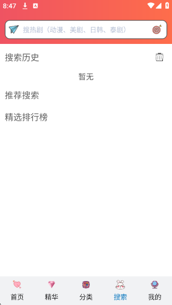 츮̩°v1.0.0.1 ׿