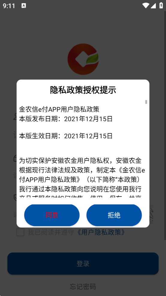 ũe°汾v1.1.2 ׿