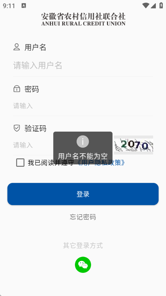 ũe°汾v1.1.2 ׿