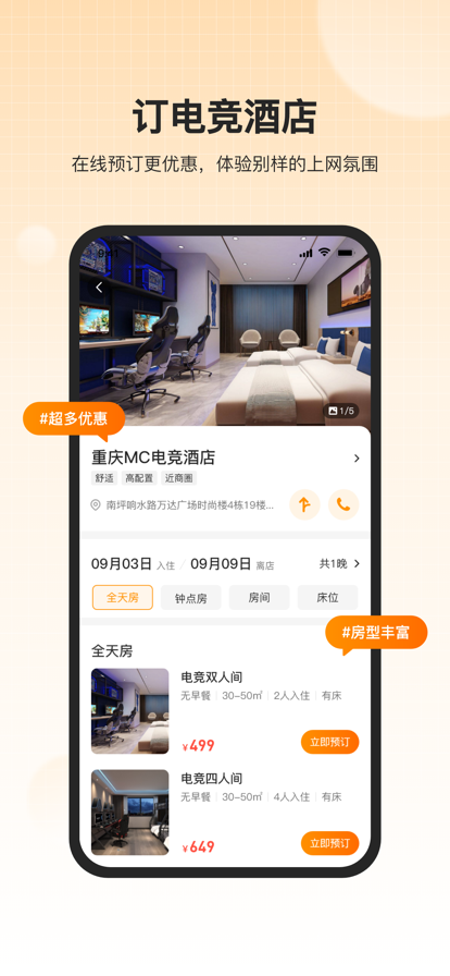 ȥذ׿(ȥ(ȥ))v5.2.9 ٷ