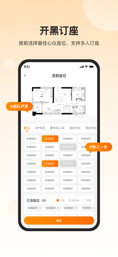 ȥذ׿(ȥ(ȥ))v5.2.9 ٷ