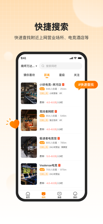 ȥذ׿(ȥ(ȥ))v5.2.9 ٷ