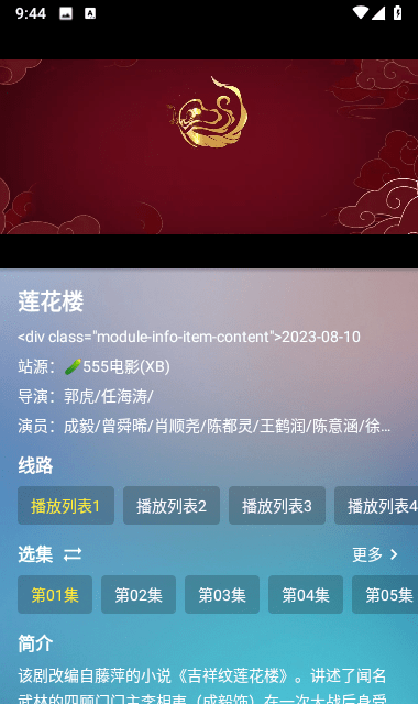 fongmiӰֻv4.0.5 ׿