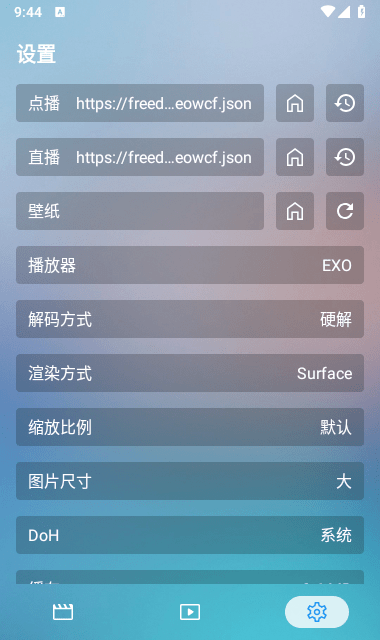 fongmiӰֻv4.0.5 ׿