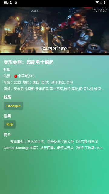 fongmiӰֻv4.0.5 ׿