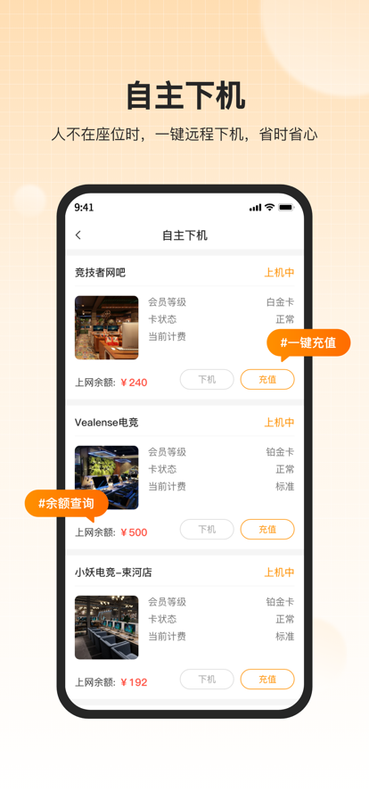 ȥذ׿(ȥ(ȥ))v5.2.9 ٷ