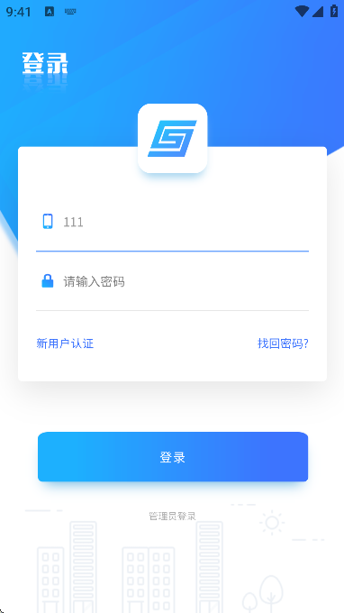 Ϻɲֻappv2025.2.6.0 Ѱ
