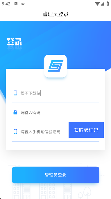 Ϻɲֻappv2025.2.6.0 Ѱ