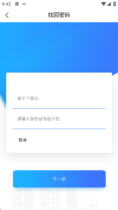 Ϻɲֻappv2025.2.6.0 Ѱ
