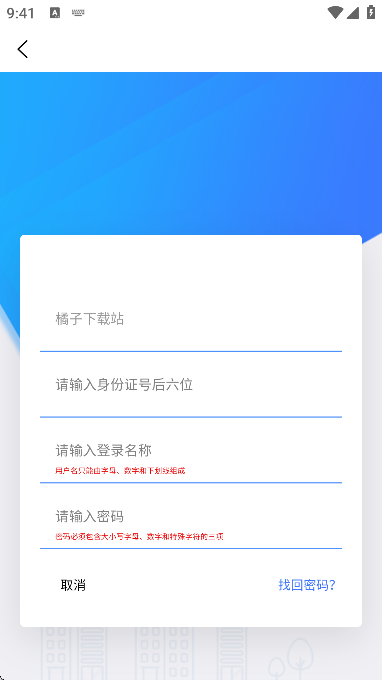 Ϻɲֻappv2025.2.6.0 Ѱ