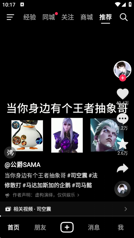 appٷذװ°v34.8.0 ٷ