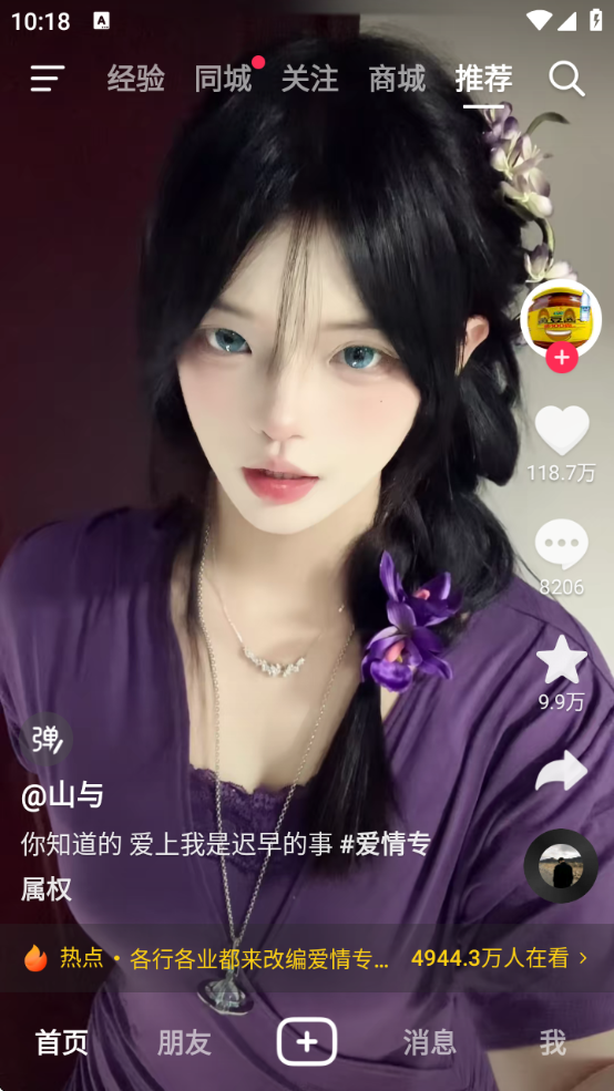 ֱƽ̨ٷ()v34.8.0 ׿