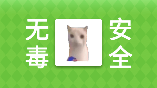 Ů׵Ķҩèmeme(MemeĶҩ)v0.0.1 ׿
