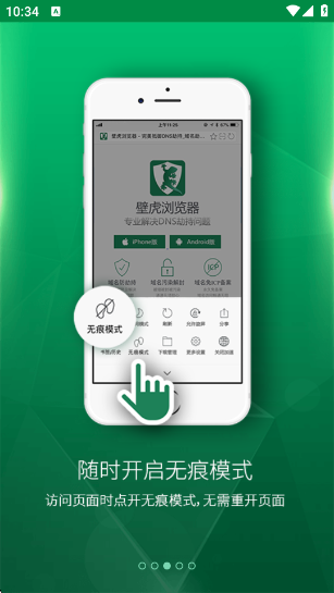 ڻ°v1.5.3 ׿