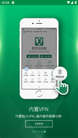 ڻ°v1.5.3 ׿