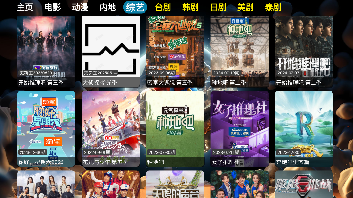 ̫°汾ذ׿v5.0.28 Ѱ