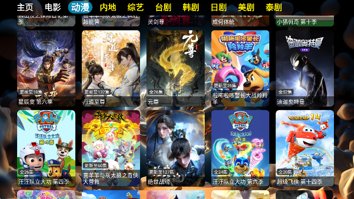 ̫°汾ذ׿v5.0.28 Ѱ