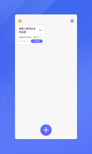 ʦappٷv1.0.3 ֻ