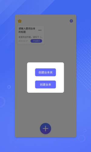 ʦappٷv1.0.3 ֻ